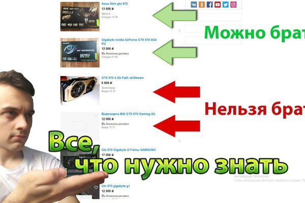 Ссылка омг новая